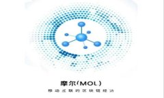  如何解决TP钱包以太链矿工费不足的问题？