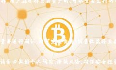 :  在TP钱包购买新币卡的详细指南 / 相关关键词