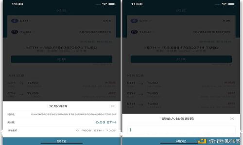 加密货币现货交易完全指南：如何高效、安全地进行交易