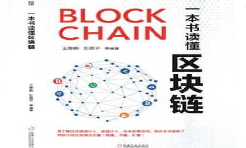 TP钱包交易失败的原因及解决方案
