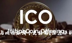 TP钱包与比特派哪个更好用？深度评析与对比