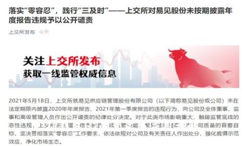 TP钱包HT的意义与应用详解