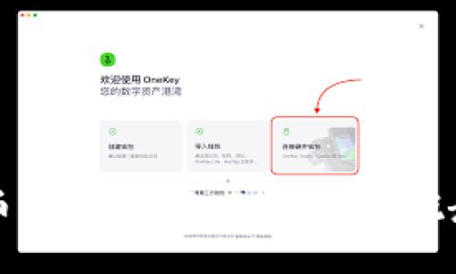 加密货币ICO流程全面解读：从概念到实践