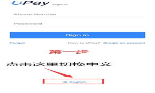 优质
TP钱包项目详解：可信度与潜在风险分析