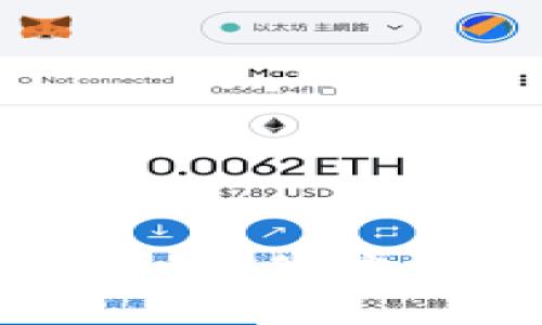 优质
TP钱包项目详解：可信度与潜在风险分析