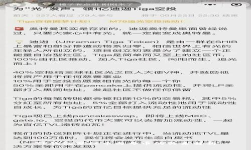 TP钱包分红币与母币的关系解析
