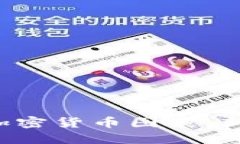  如何看懂加密货币图表：新手必备指南