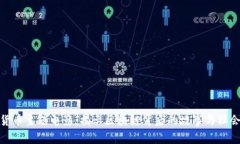 加密货币主题电影：揭示区块链背后的故事与社