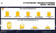 2023年货币加密市场操作指南：如何有效投资与交