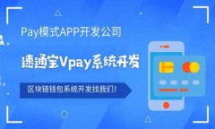 baioti加密货币与法币的对比：投资者必知的关键