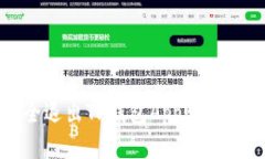 如何安全退出TP钱包App账户步骤详解