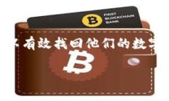   t p钱包重新下载后币不见了，如何找回数字资产