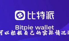 :     如何找回TP钱包的旧账号并成功登录  / 相关