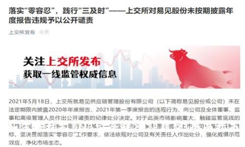 如何将抹茶BNB安全转入TP钱包：全面指南