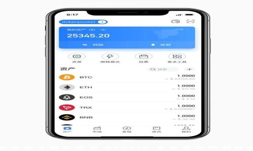 
全方位了解加密货币Petro：未来金融的新趋势