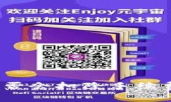 TP钱包同链转账是否会扣除手续费？详解和注意事