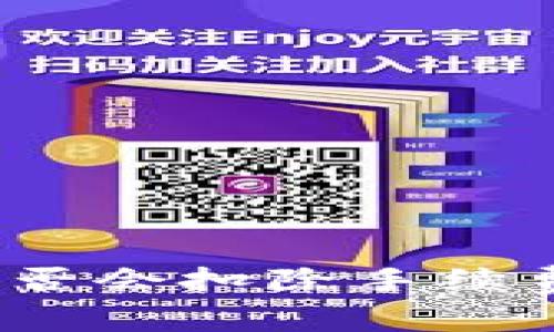 TP钱包同链转账是否会扣除手续费？详解和注意事项