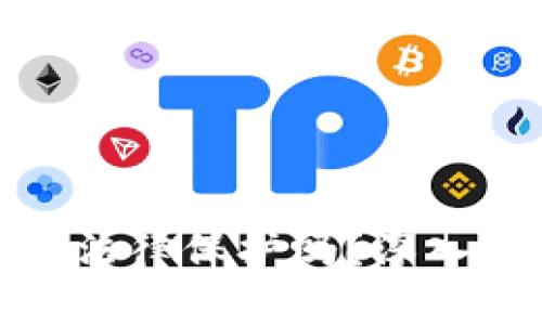 加密数字货币受法律保护吗？深入解析与现行法规