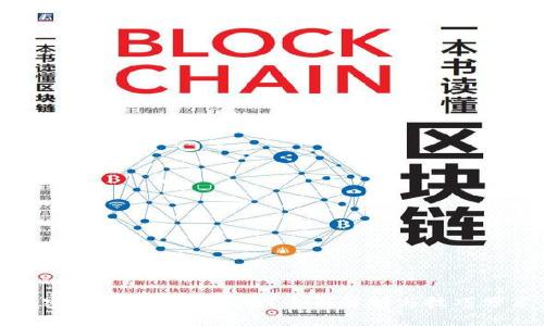 加密货币赚钱有多难？全面解析与技巧分享