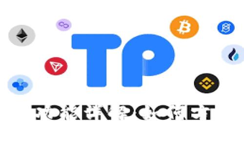 TP钱包二维码转账功能详解：如何方便快捷地进行转账