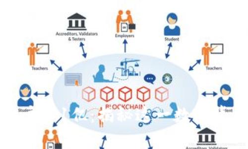 全球加密货币用户超1亿：揭秘这一数字背后的趋势与影响
