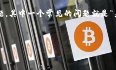 介绍在当前的数字货币世界中，使用钱包存储和