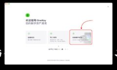 数字加密货币与金融工具的未来展望及其对经济