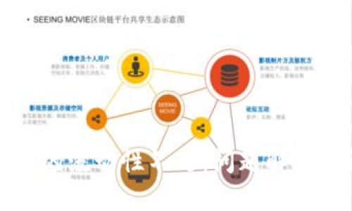 TP钱包卖币的流动性不足：问题解析与解决方案