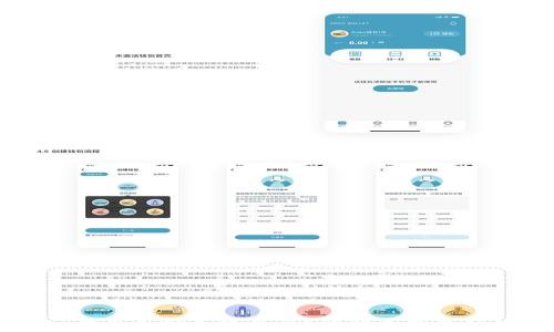 
TP钱包转币时需要支付手续费吗？详解手续费结构与避免办法