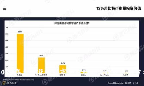 2023年加密货币熊市最新动态与投资策略分析