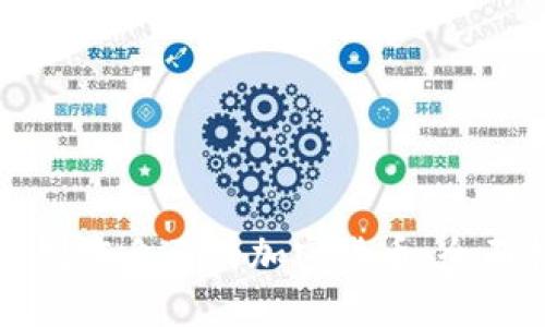 如何制作自己的加密货币：全面指南