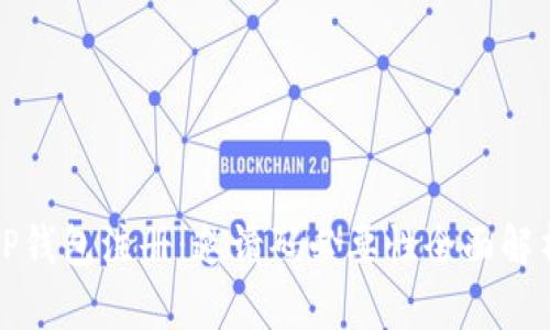 TP钱包注册：邀请码必要性全面解析