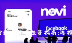 2023年加密数字货币投资指南：选择时机与策略