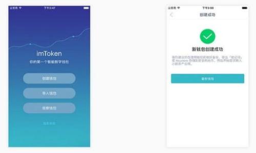   如何在Luna放T P钱包上获得空投 / 

 guanjianci Luna, T P钱包, 空投, 加密货币 /guanjianci 

引言
随着区块链技术的快速发展，越来越多的用户开始关注加密货币以及相关的钱包管理工具。Luna作为一个新兴的加密货币项目，其发展前景备受瞩目。而T P钱包（Trust Wallet）则是一款富有用户友好的数字货币钱包。对于很多加密货币投资者来说，了解Luna是否能够在T P钱包中获得空投是一项重要的信息，本文将围绕这一话题展开详细讨论。

什么是空投？
空投（Airdrop）是指加密货币项目为了推广自身或奖励用户而向他们免费分发代币或数字资产的一种方式。通常，空投会在一定条件下进行，例如用户需要持有特定的加密货币，或者参与某个社区活动。空投是项目方吸引用户关注和增强用户黏性的有效手段，很多用户都希望通过这种方式获取免费的代币，因此，对空投信息的掌握显得尤为重要。

Luna与T P钱包的关系
Luna是一种新兴的加密货币，与Terra生态系统紧密相连。T P钱包作为一个多链钱包，支持多种加密资产的存储和管理，包括Luna。用户在T P钱包上可以轻松管理他们持有的Luna，并参与相关的DeFi应用。因此，了解Luna在T P钱包上的空投情况，将有助于用户更好地进行投资决策。

Luna是否有空投？
目前Luna是否会在T P钱包上进行空投并没有官方的明确通知。通常情况下，空投项目会在社交媒体或者官网上发布相关信息。如果Luna决定进行空投，用户在T P钱包中持有Luna的数量，以及是否参与其他相关活动，将会影响到他们是否能够获得空投。因此，关注官方公告、社交媒体，以及相关社区的动态信息是非常重要的。

如何参与Luna的空投活动？
要参与Luna的空投活动，用户首先需要在T P钱包中持有一定数量的Luna。一般情况下，项目方会规定持有量或存在时间的要求。此外，用户还需要关注相关的社交媒体，确保自己及时得到空投的通知。一旦空投开始，用户通常只需按照项目方的指示进行操作，例如填写表单或完成社交媒体关注等步骤即可。

如何确保获得空投的最佳机会？
为了提高获得Luna空投的机会，用户可以采取以下策略：首先，保持对Luna官方社交媒体的关注，获取第一手信息；其次，参与社区活动，增加自己在生态系统中的活跃度；最后，确保在空投开始之前按照要求持有一定数量的Luna。这些措施能显著提高用户参与空投活动的机会。

风险与注意事项
虽然空投是一种获取代币的好机会，但用户在参与时仍需谨慎。首先，尽量避免参与未知的空投项目，以防诈骗；其次，确认空投的合法性和项目的可信度，选择知名度高且有实力的项目进行参与。此外，不要随意分享个人钱包信息，以避免由于信息泄露导致资金损失。

总结
在Luna放入T P钱包后，获得空投的可能性较大，但用户需密切关注项目方的最新公告和动态信息。通过积极参与社区活动和持有一定数量的Luna，用户能够增加获得空投的机会。同时，要注意相关的风险与安全事项，确保自己在加密货币世界中的投资安全。

### 相关问题

1. 如何查找Luna的最新空投信息？
2. T P钱包的使用技巧有哪些？
3. 获取空投的常见方式有哪些？
4. 空投与空投骗局多久会出现一次？
5. Luna的市场前景分析是什么？
6. 其他可以获得空投的加密货币有哪些？

每个问题的详细解答字数将按照要求进行扩展。请告知我您希望提供的内容。