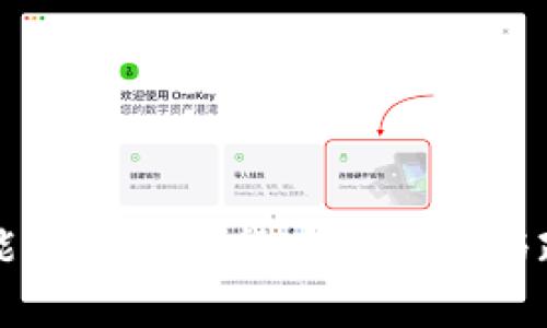 中国未来可能支持加密货币的发展与政策走向分析