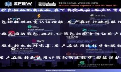    tP钱包下载：绿色资源网提供安全可靠的下载服