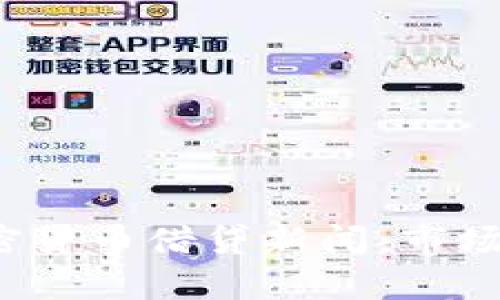 2023年最新加密货币借贷新闻：市场动态与风险分析