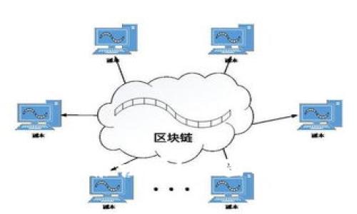 优质
注册TP钱包需要身份证吗？全面解析及常见问题解答