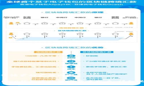 以下是你请求的产品内容：

如何使用TP钱包进行数字货币发币：详细视频教程