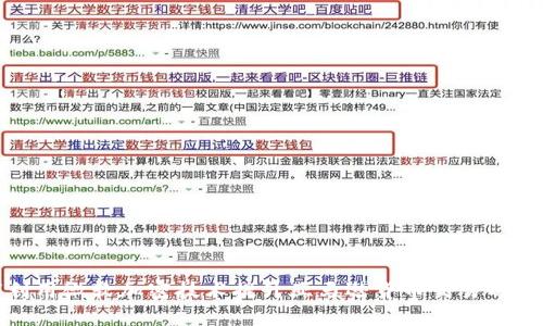 如何利用微软加密技术提升亚马逊货币交易的安全性