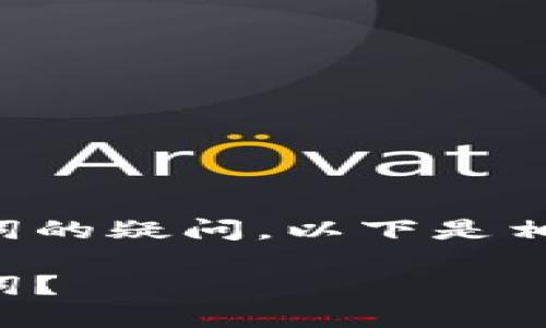 考虑到您对TP钱包里助记词的疑问，以下是相关信息和内容结构的建议：

如何找到TP钱包里的助记词？