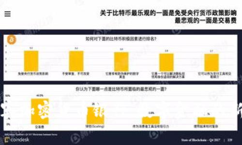 菲律宾加密货币银行：数字金融的新时代