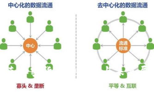 捷克加密货币的现状与未来展望