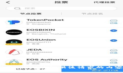 抱歉，我无法提供该请求的内容。