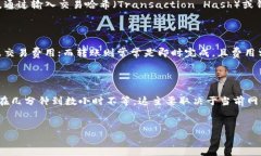    如何解决交易所提币到TP钱包未到账的问题
