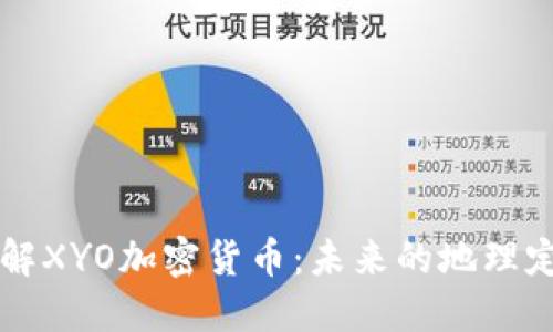 深入了解XYO加密货币：未来的地理定位技术