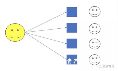 加密货币的法律构造：解析数字资产的法律框架与合规性