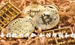 揭示数字加密货币指数的奥秘：如何理解和投资