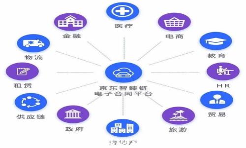 
TP钱包中泰达币的链及其特性详解