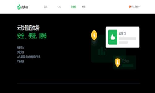 

如何在TP钱包中添加火币生态链（HECO）